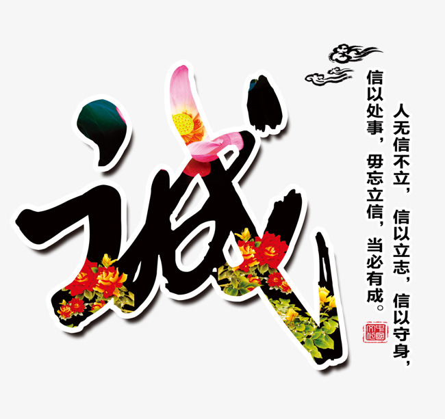 成都要账公司