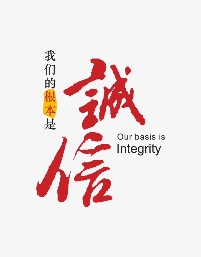 成都收账公司